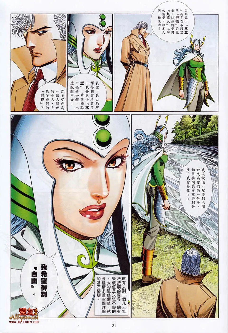 第860卷