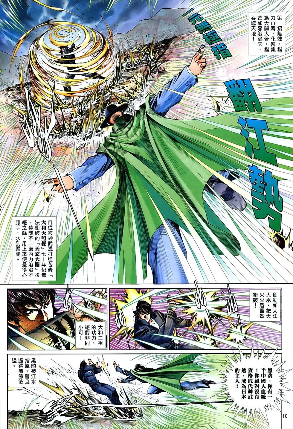 第861卷