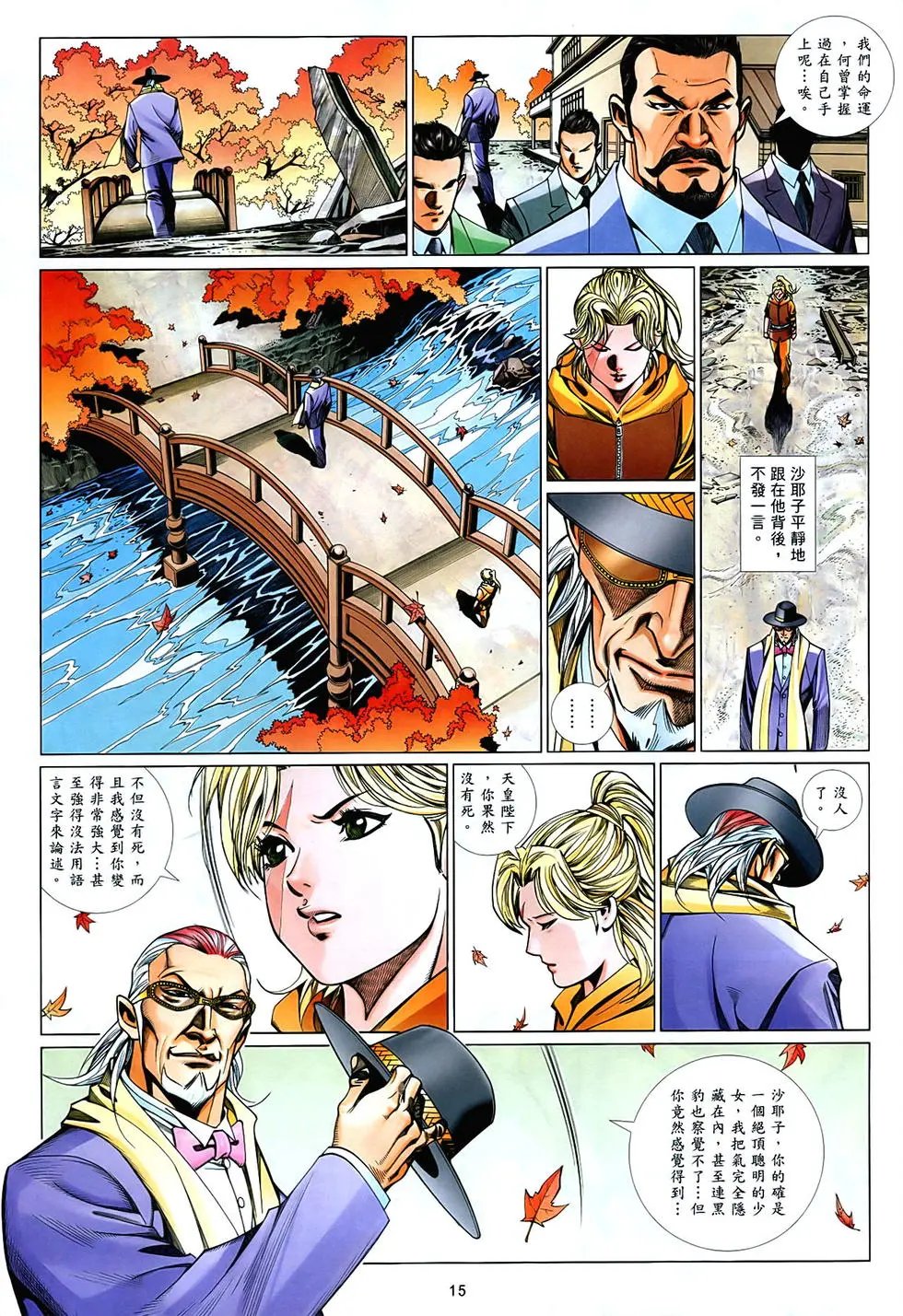 第861卷