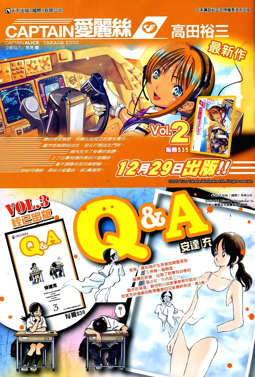 第861卷