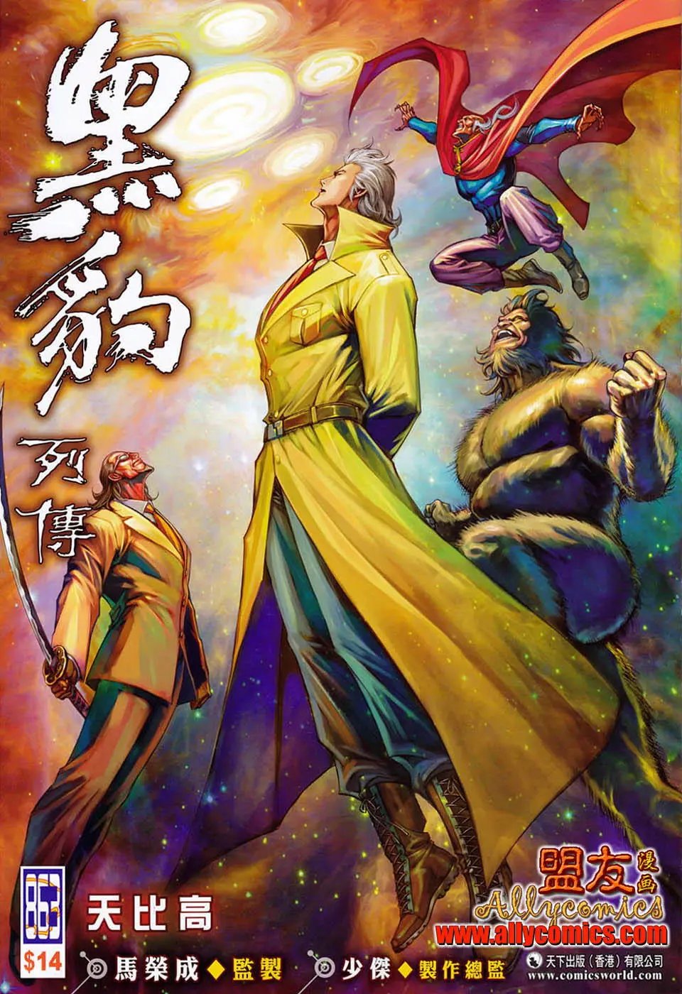 第863卷