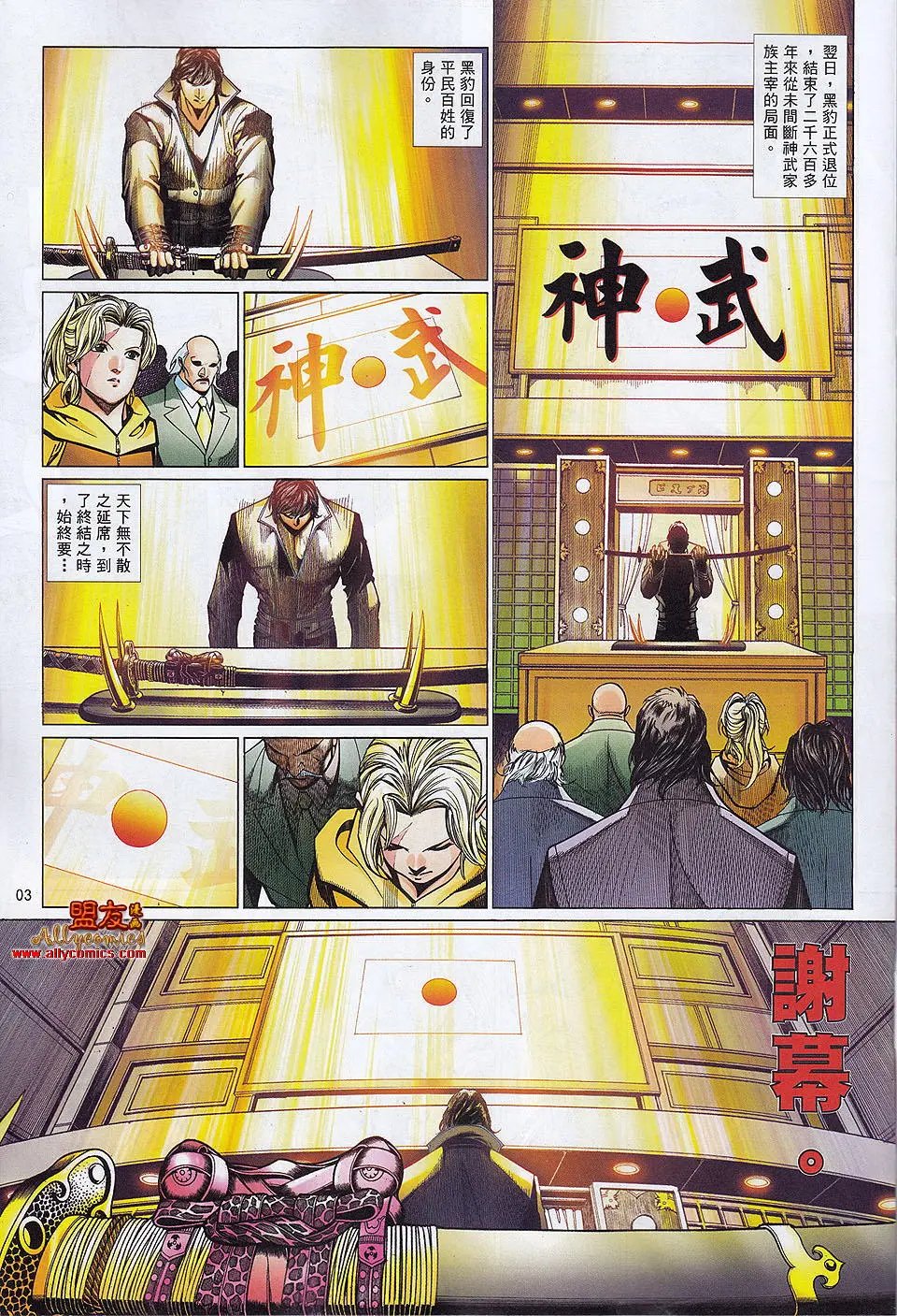 第864卷