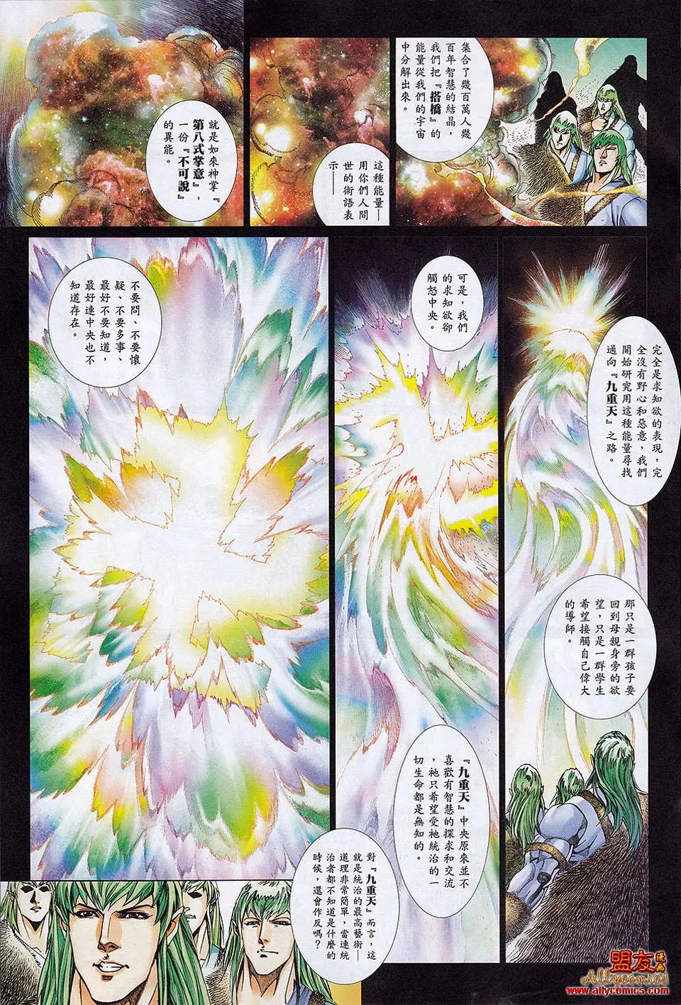 第864卷
