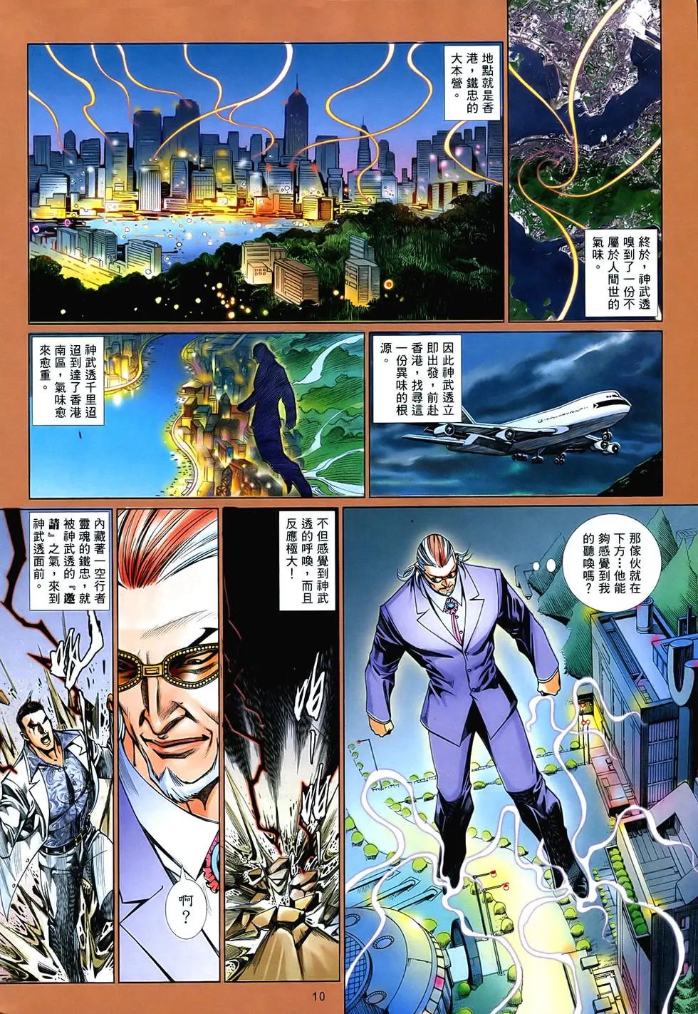 第865-866卷
