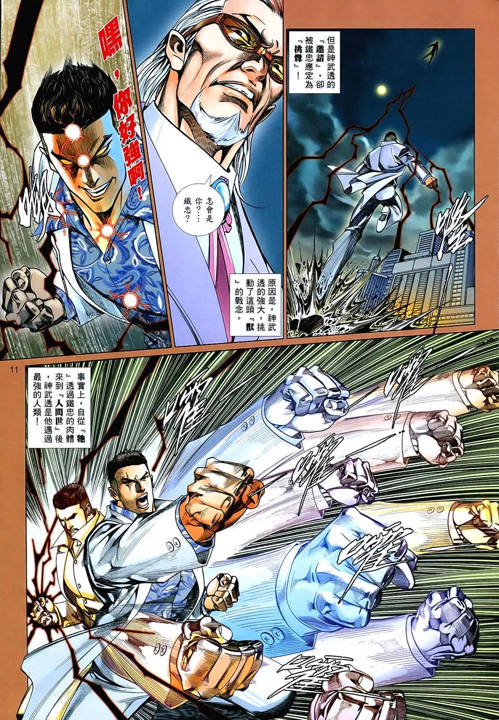 第865-866卷