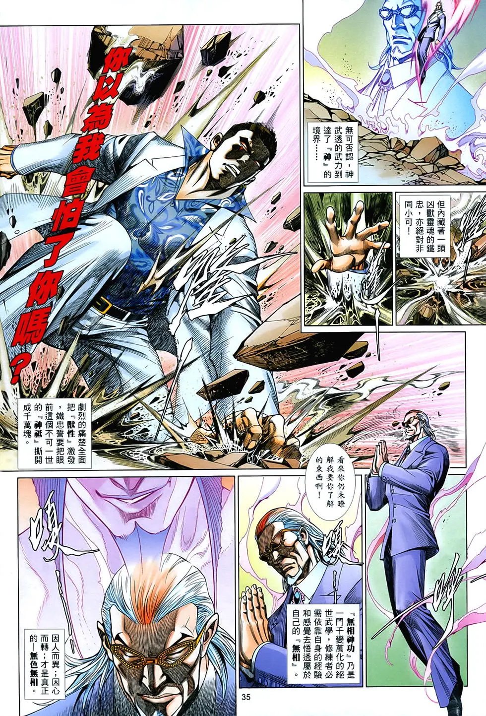 第865-866卷