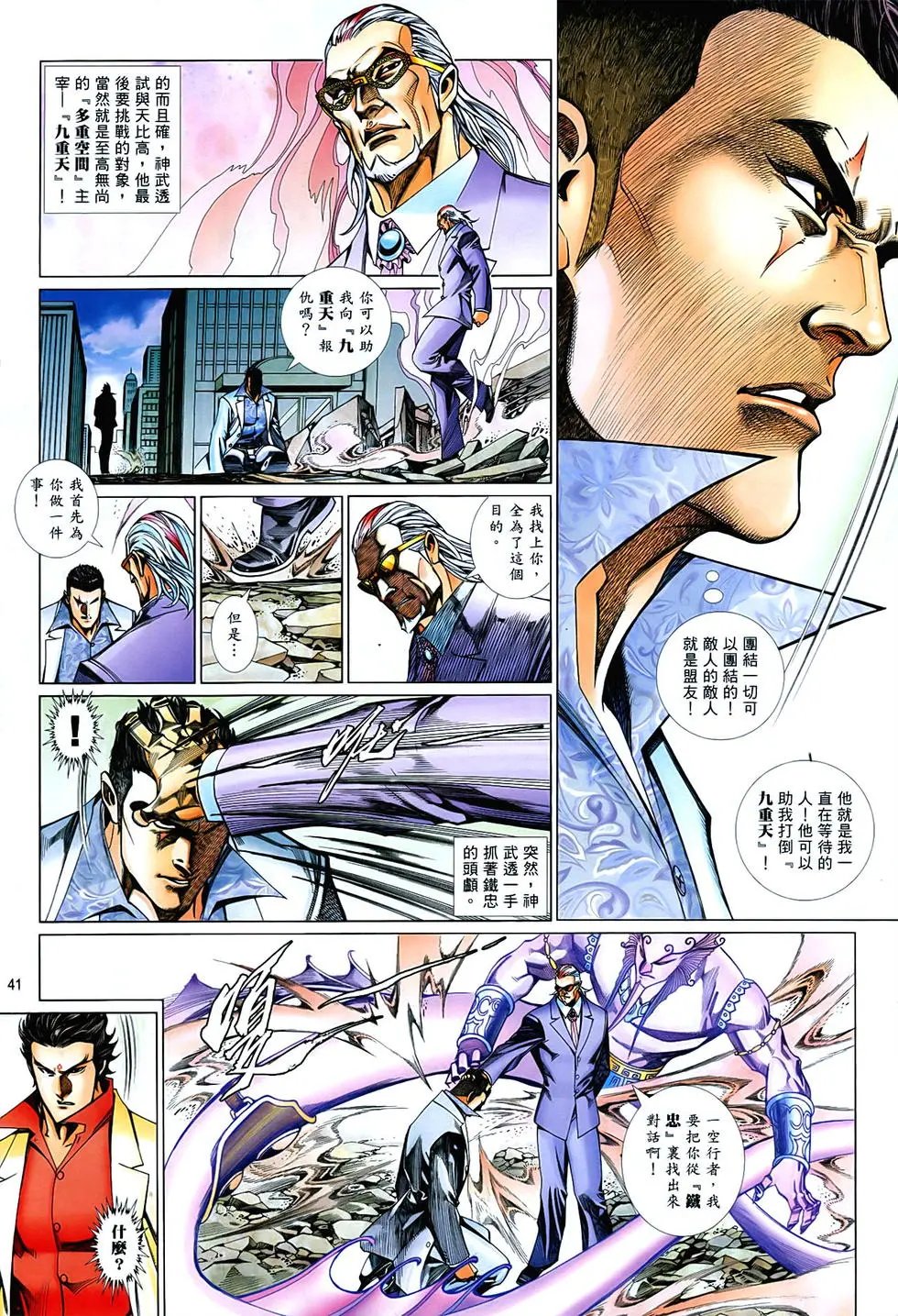 第865-866卷