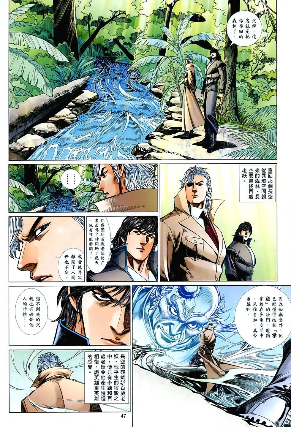 第865-866卷