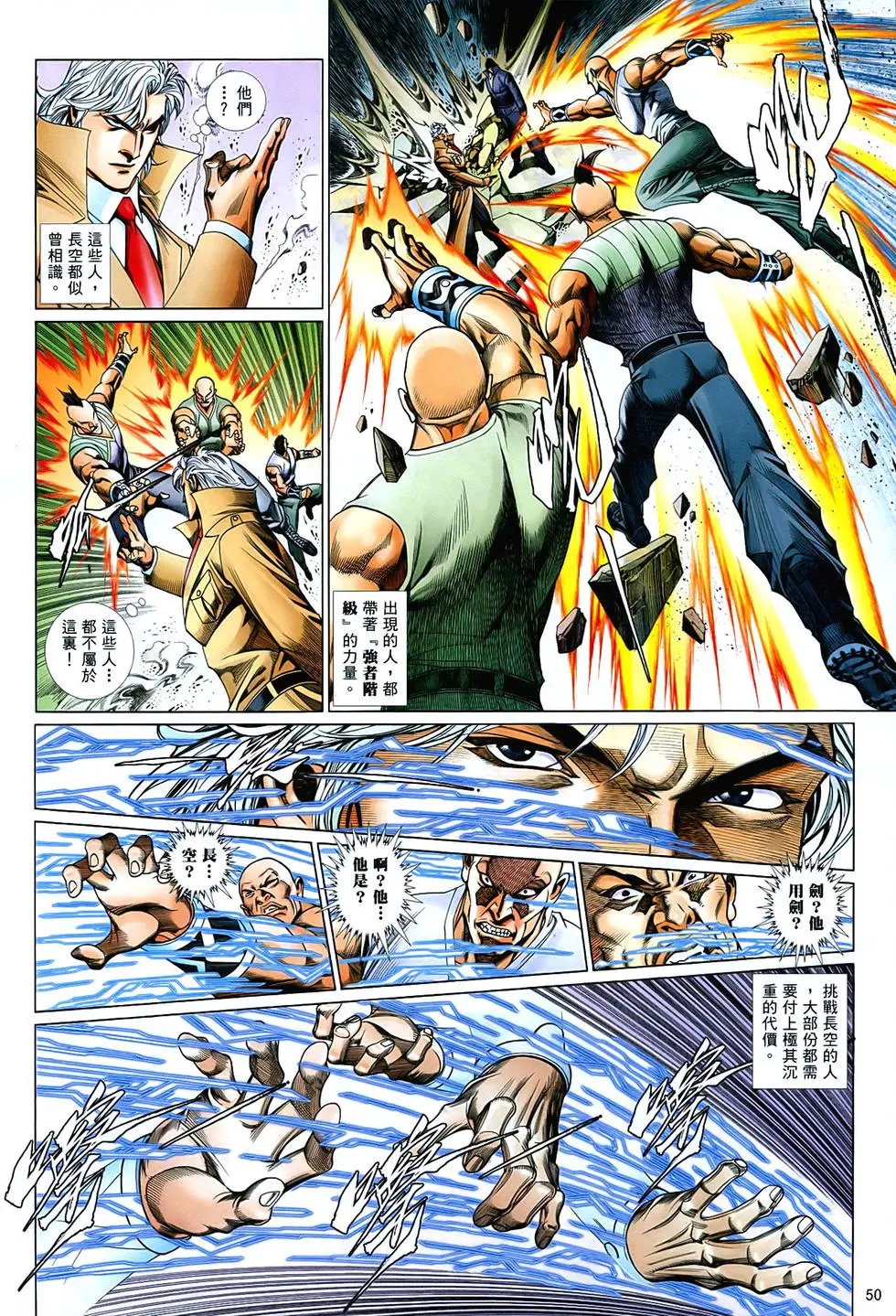 第865-866卷