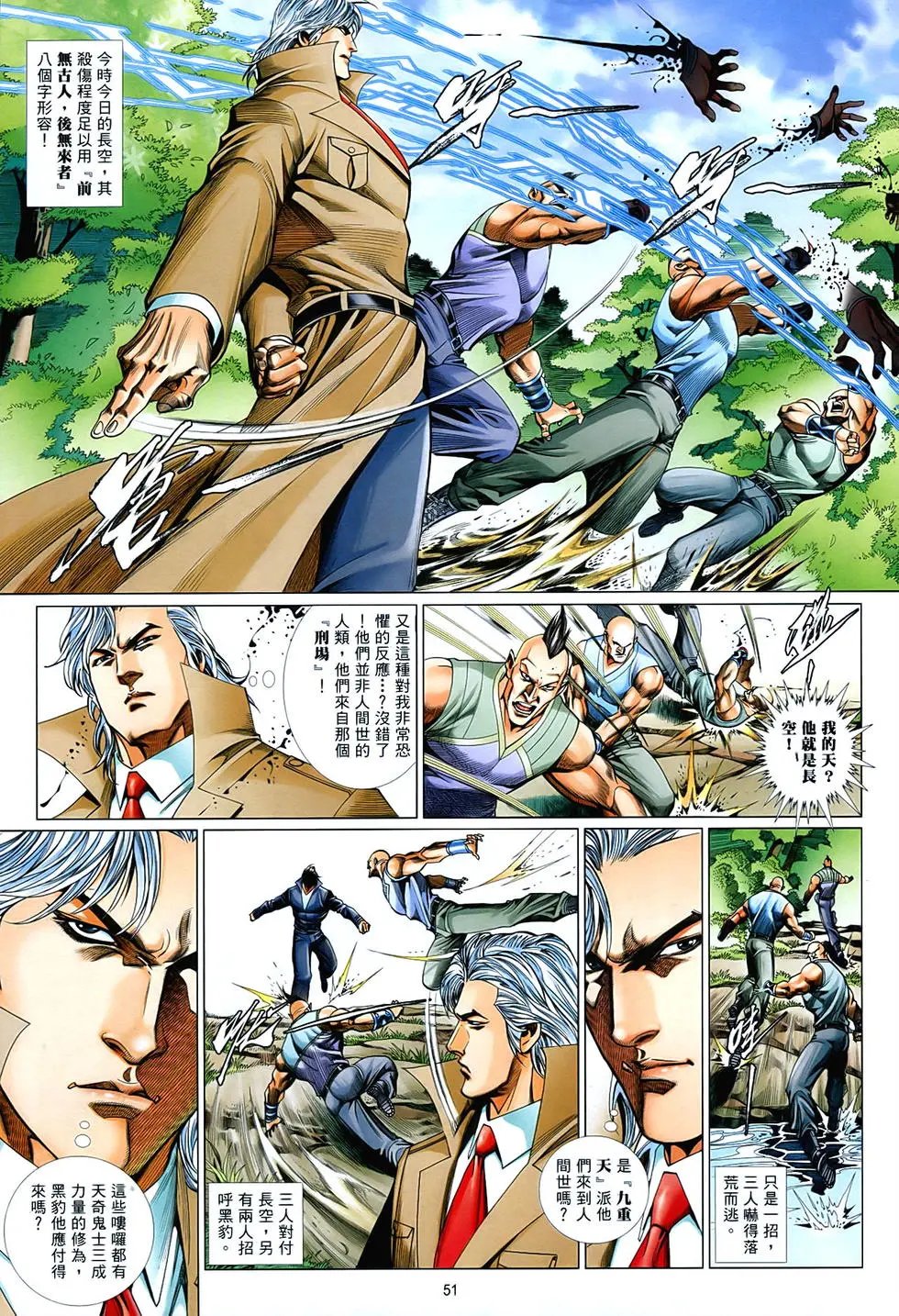第865-866卷