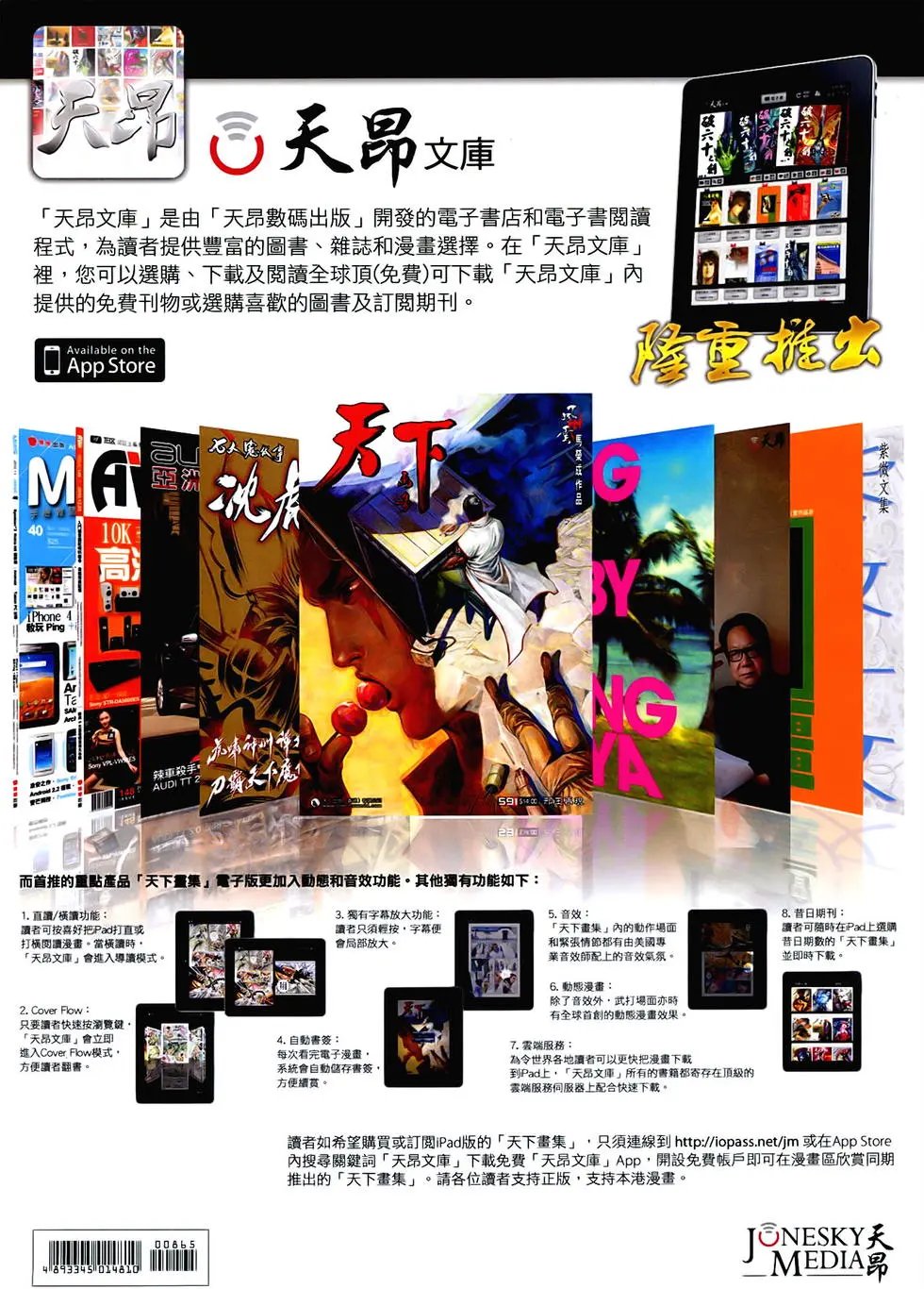 第865-866卷