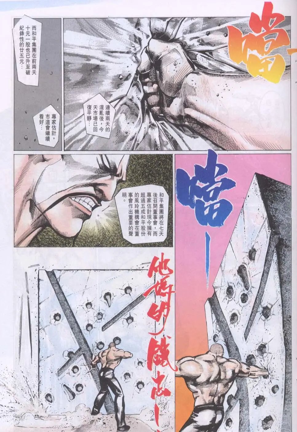 第086卷