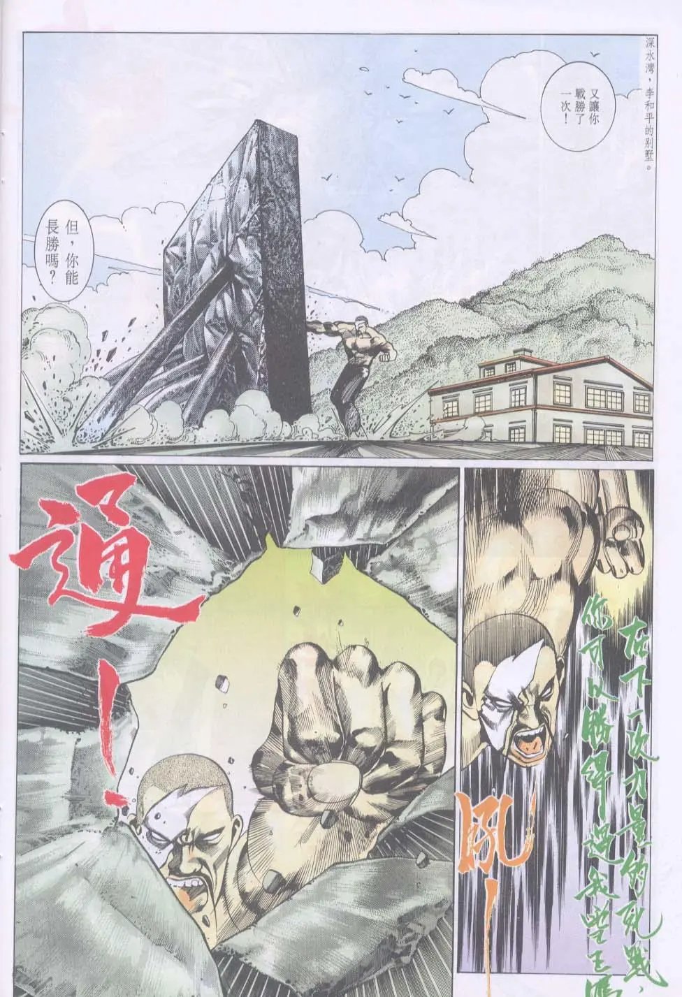 第086卷