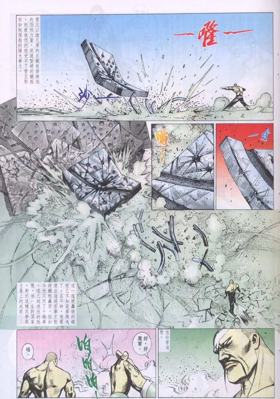 第086卷