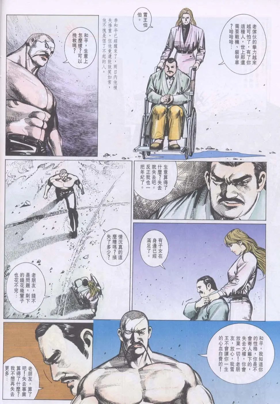 第086卷