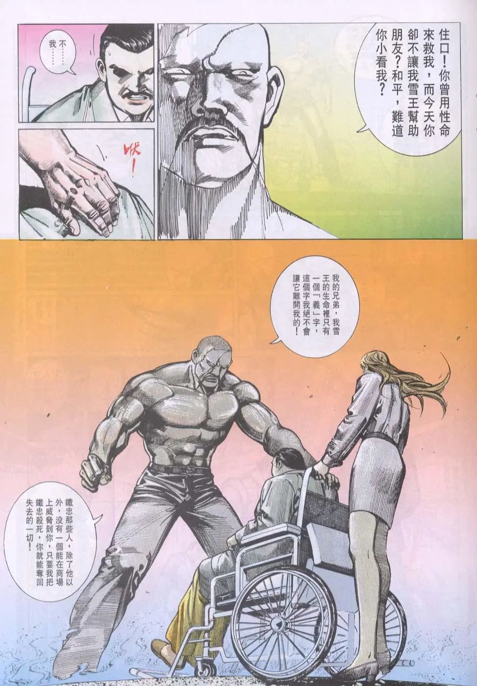 第086卷