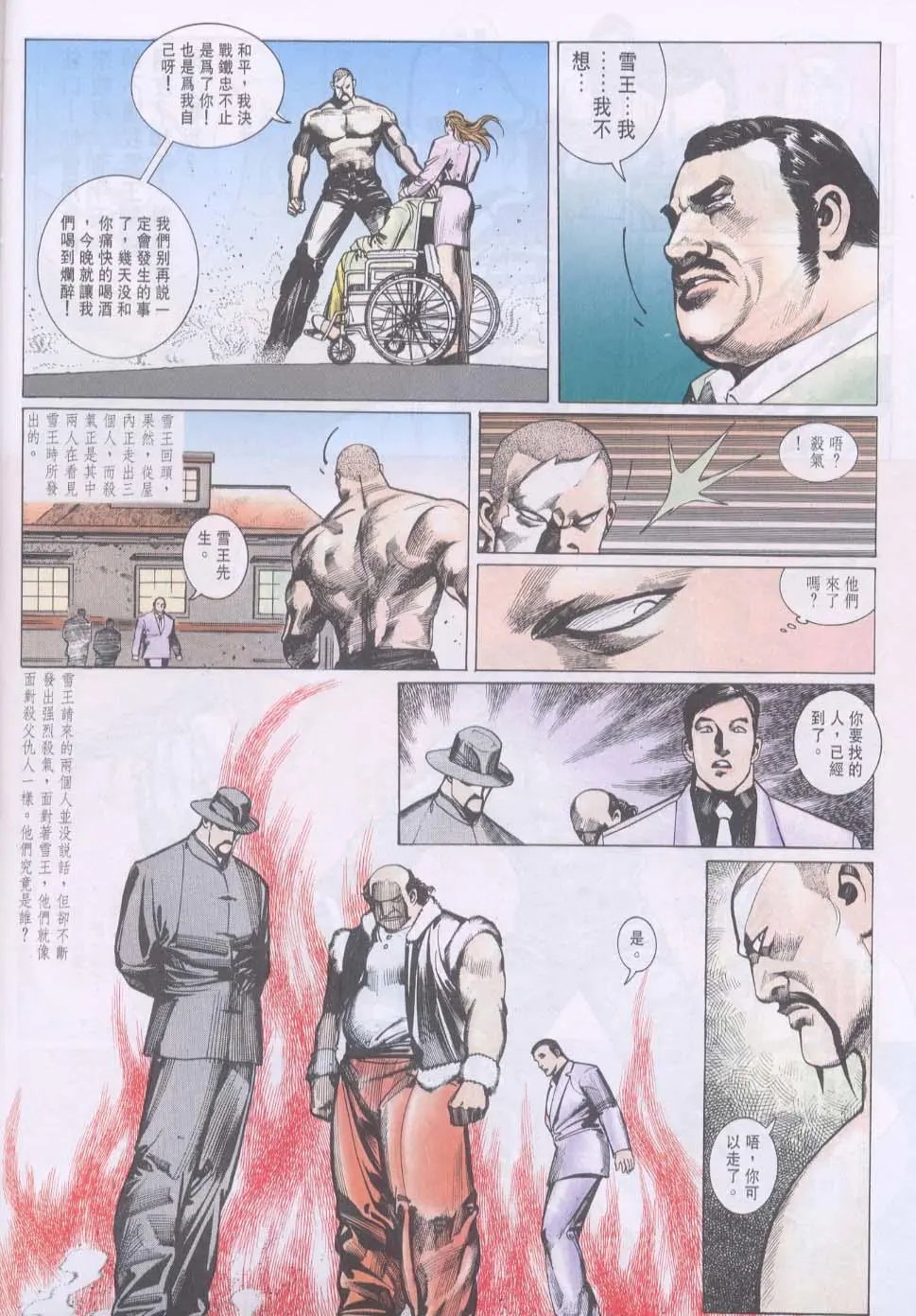 第086卷