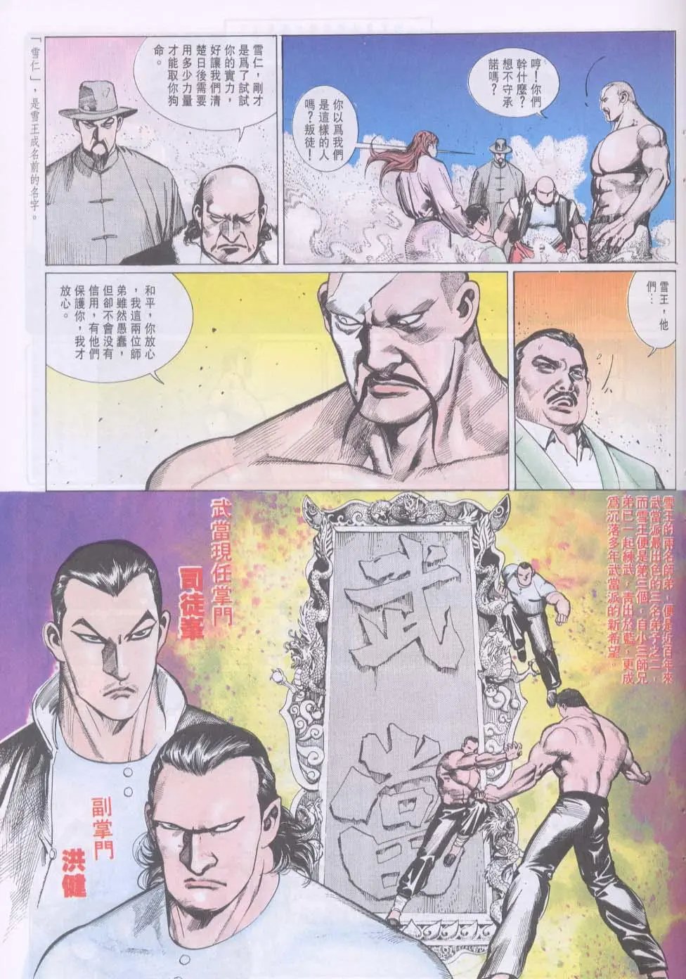 第086卷