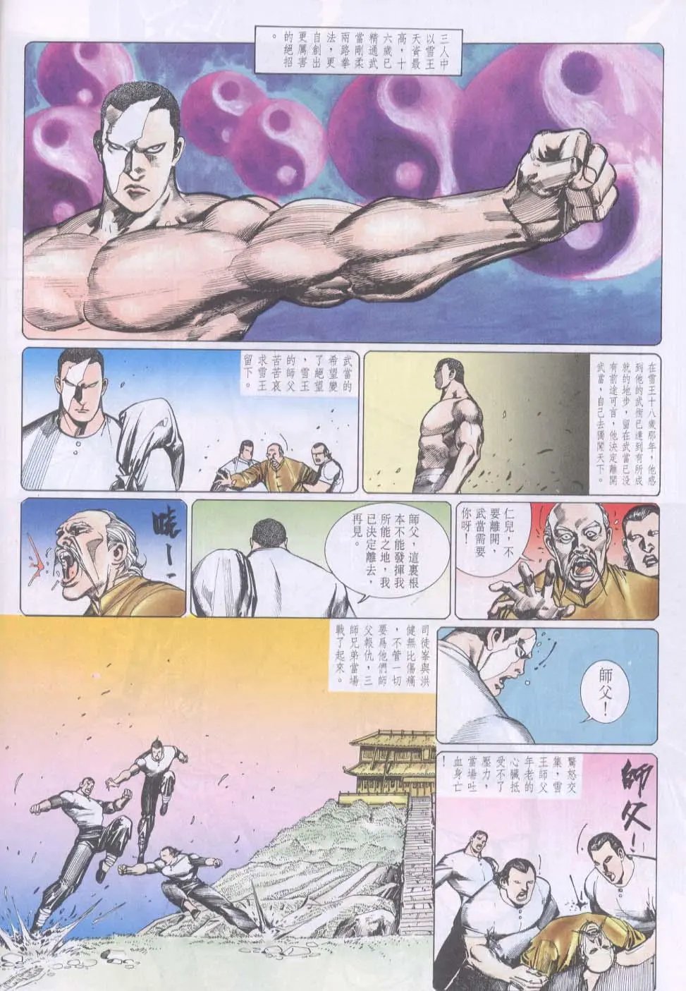 第086卷