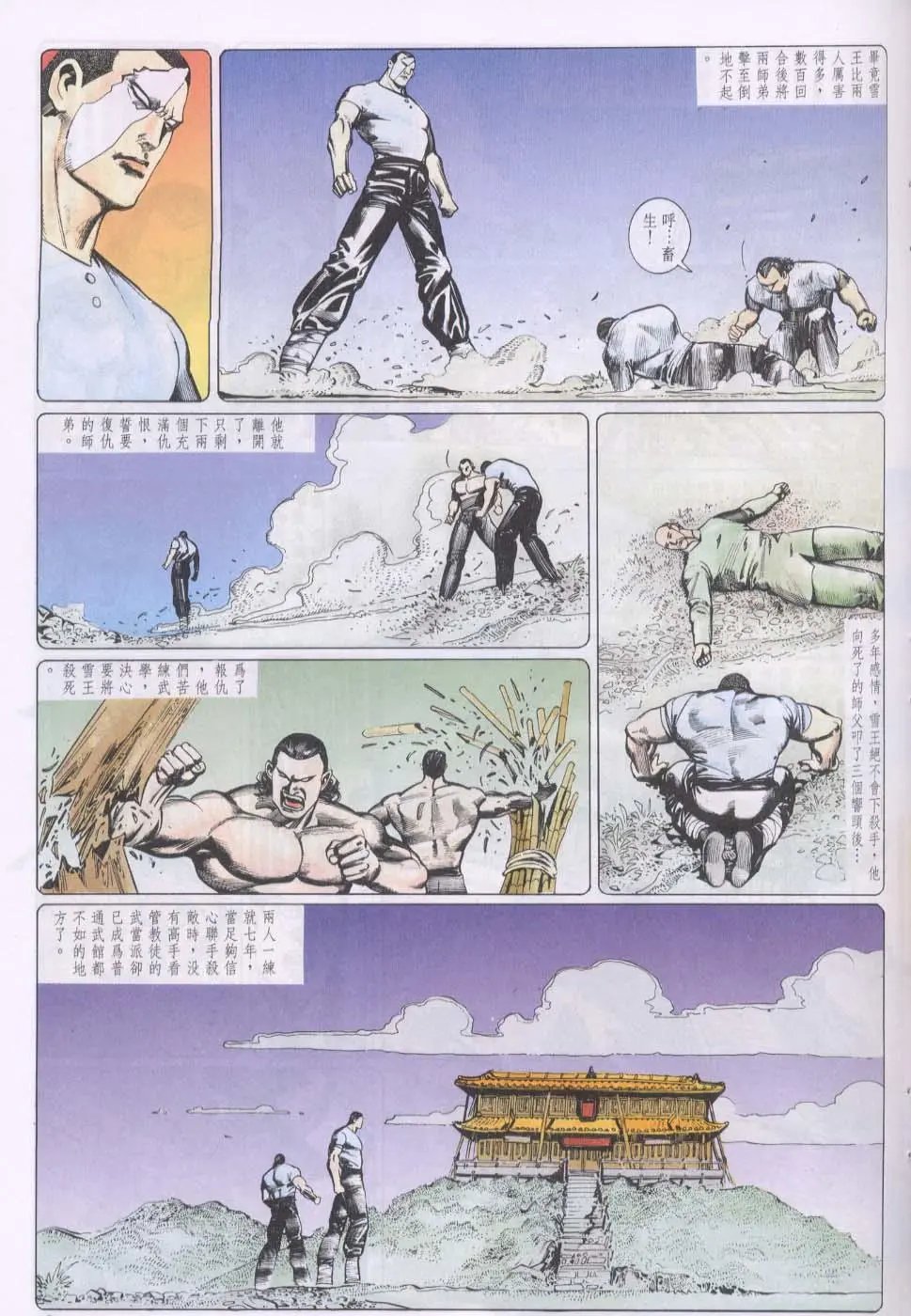 第086卷