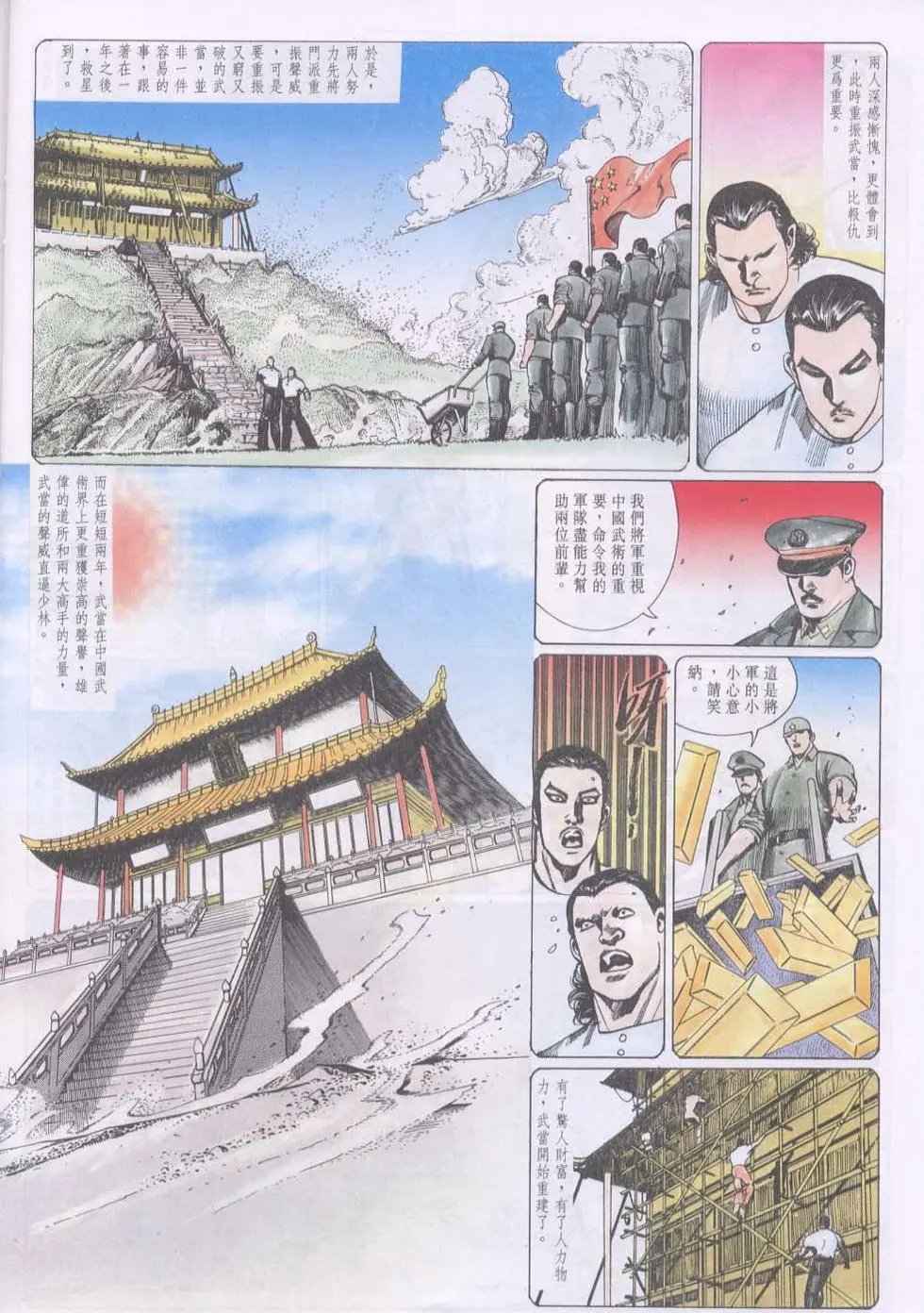 第086卷