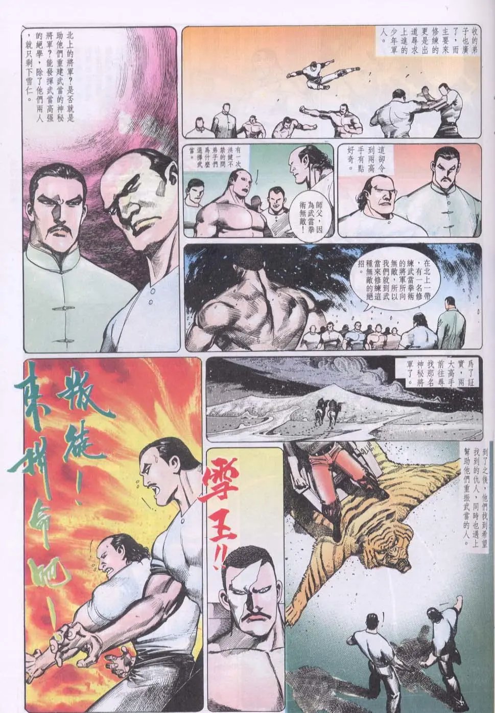 第086卷