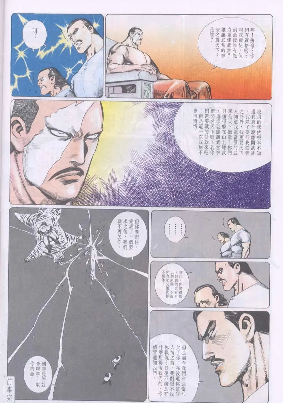 第086卷