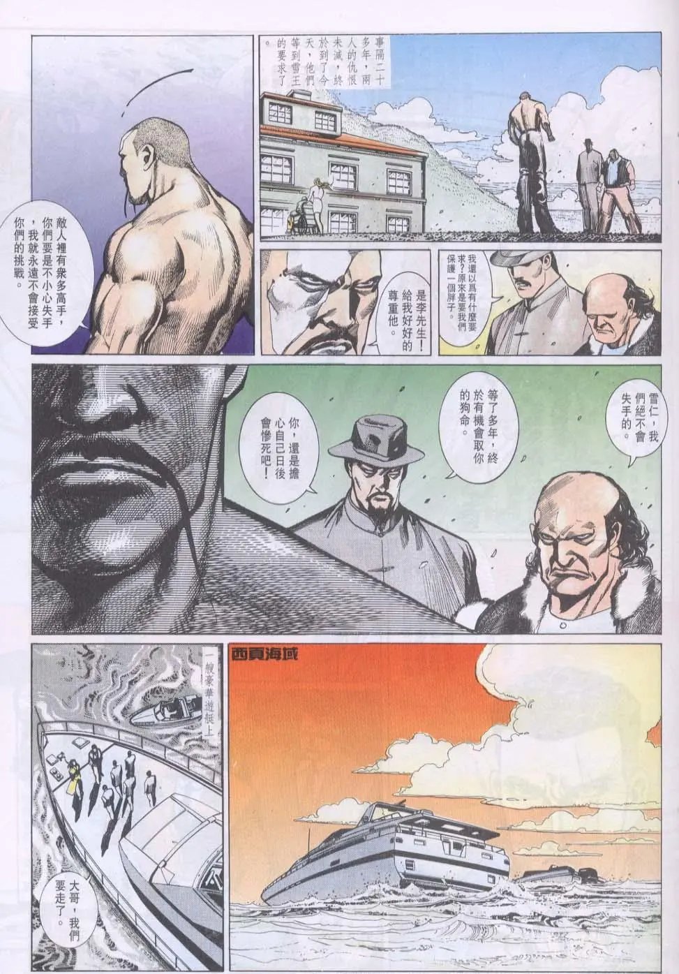 第086卷