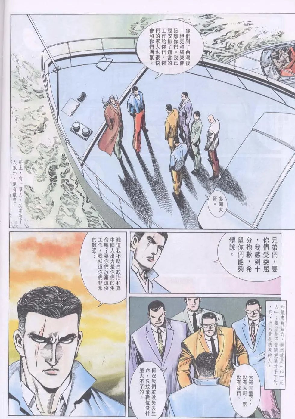 第086卷
