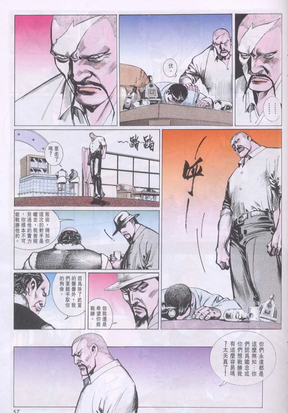 第086卷