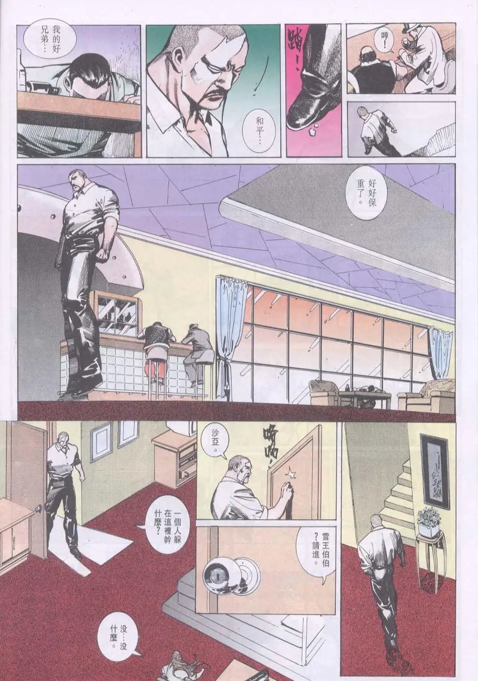 第086卷
