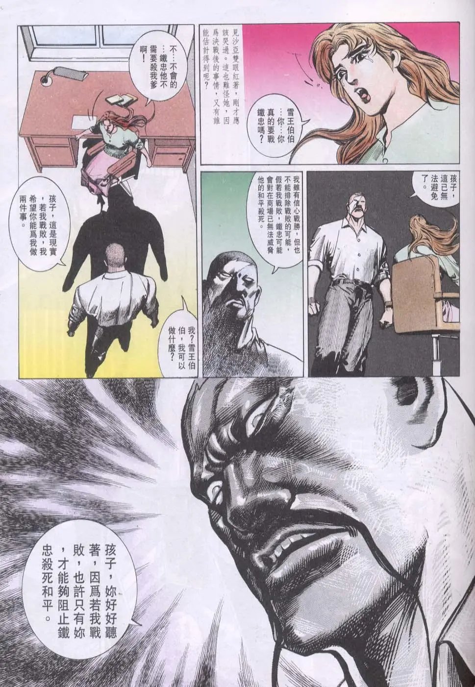 第086卷