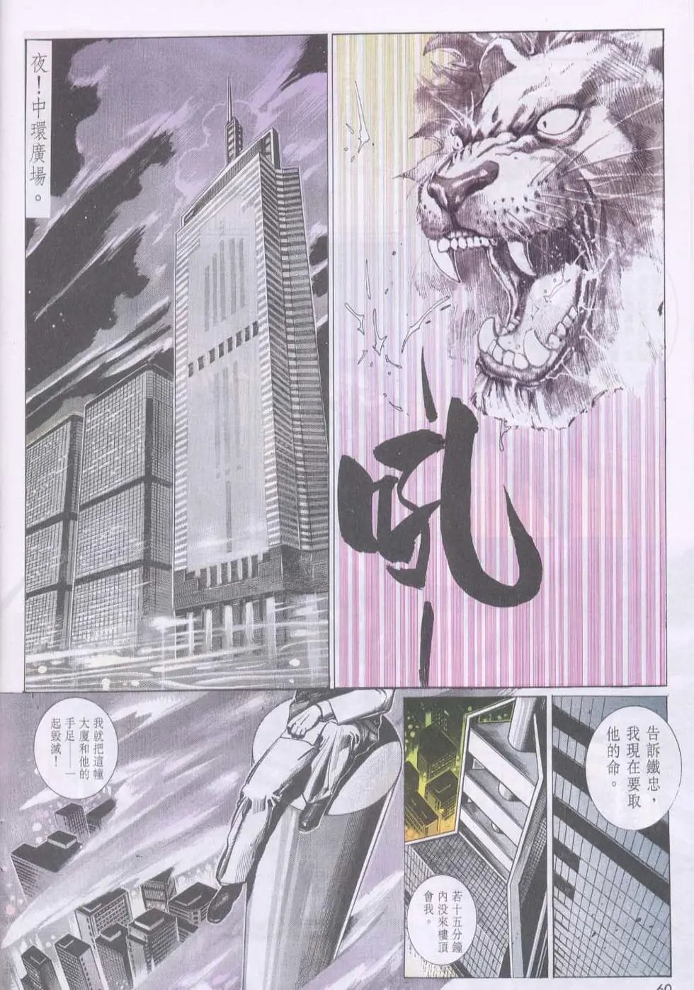 第086卷