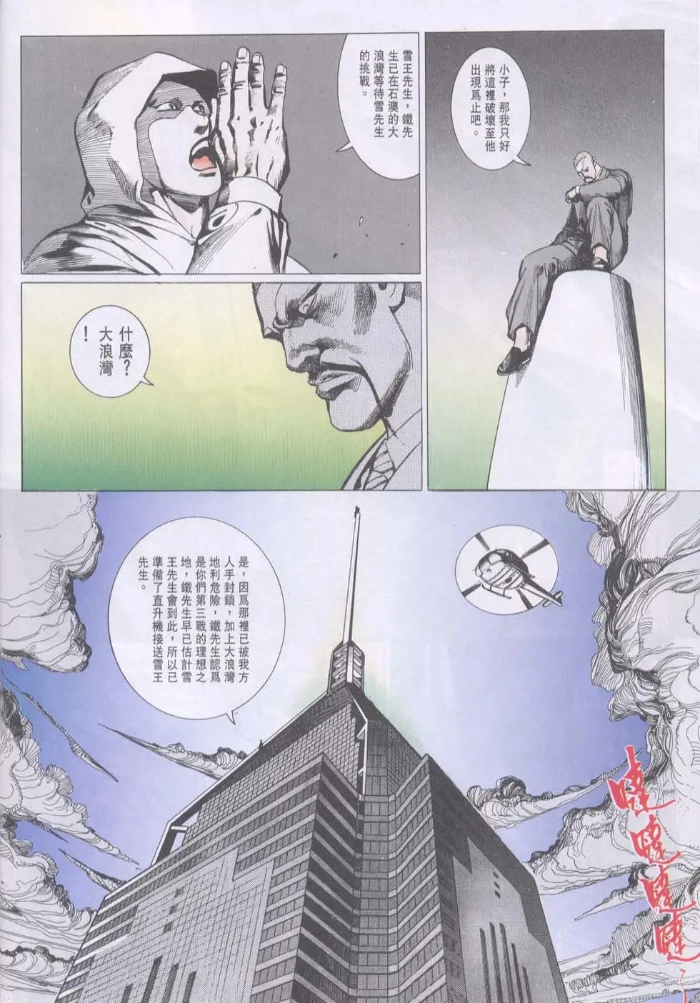 第086卷