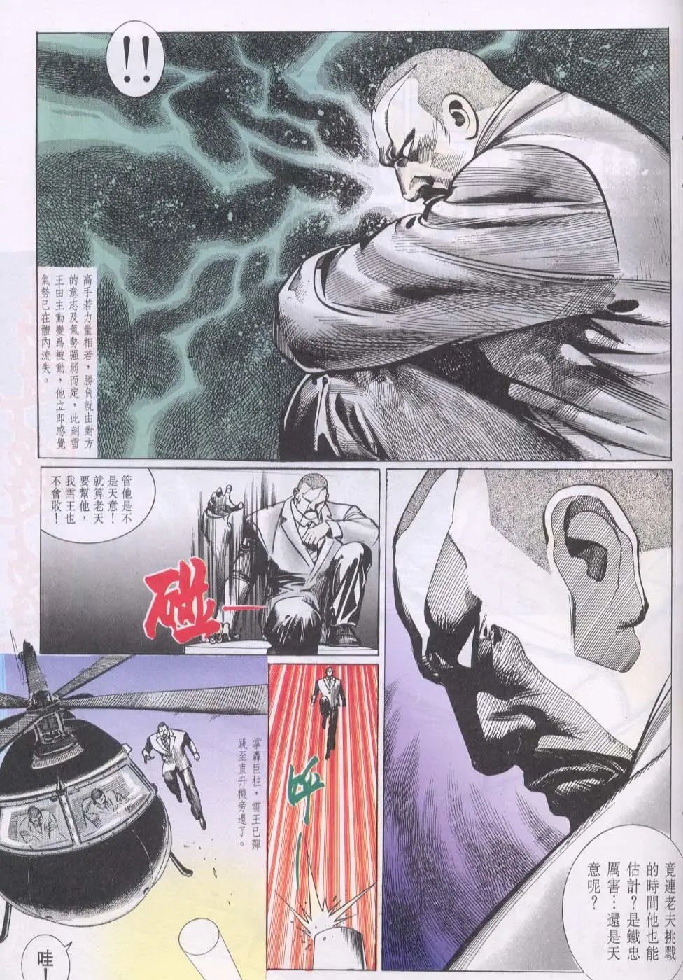 第086卷