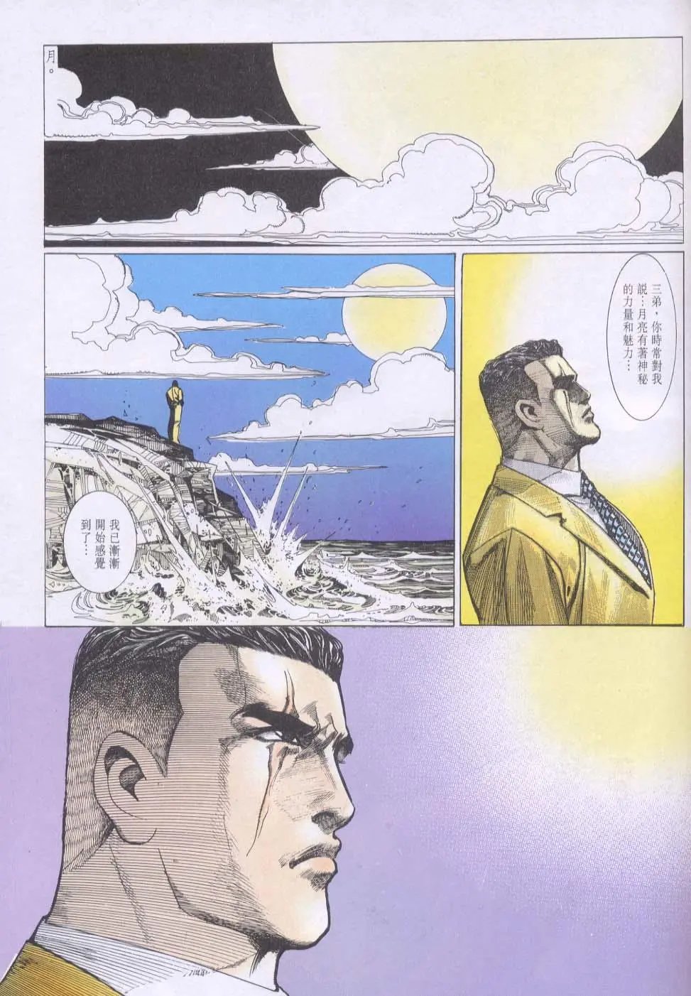 第086卷