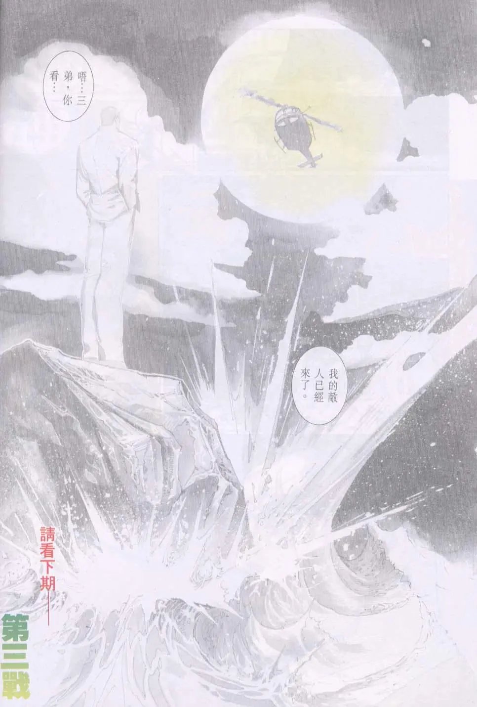 第086卷
