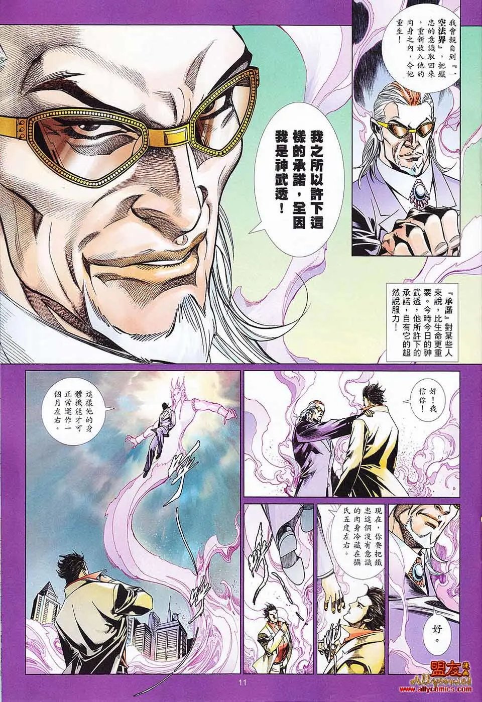 第867卷