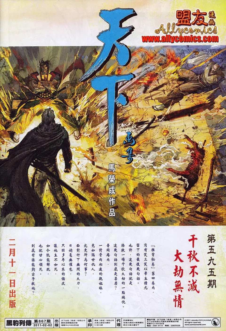 第867卷