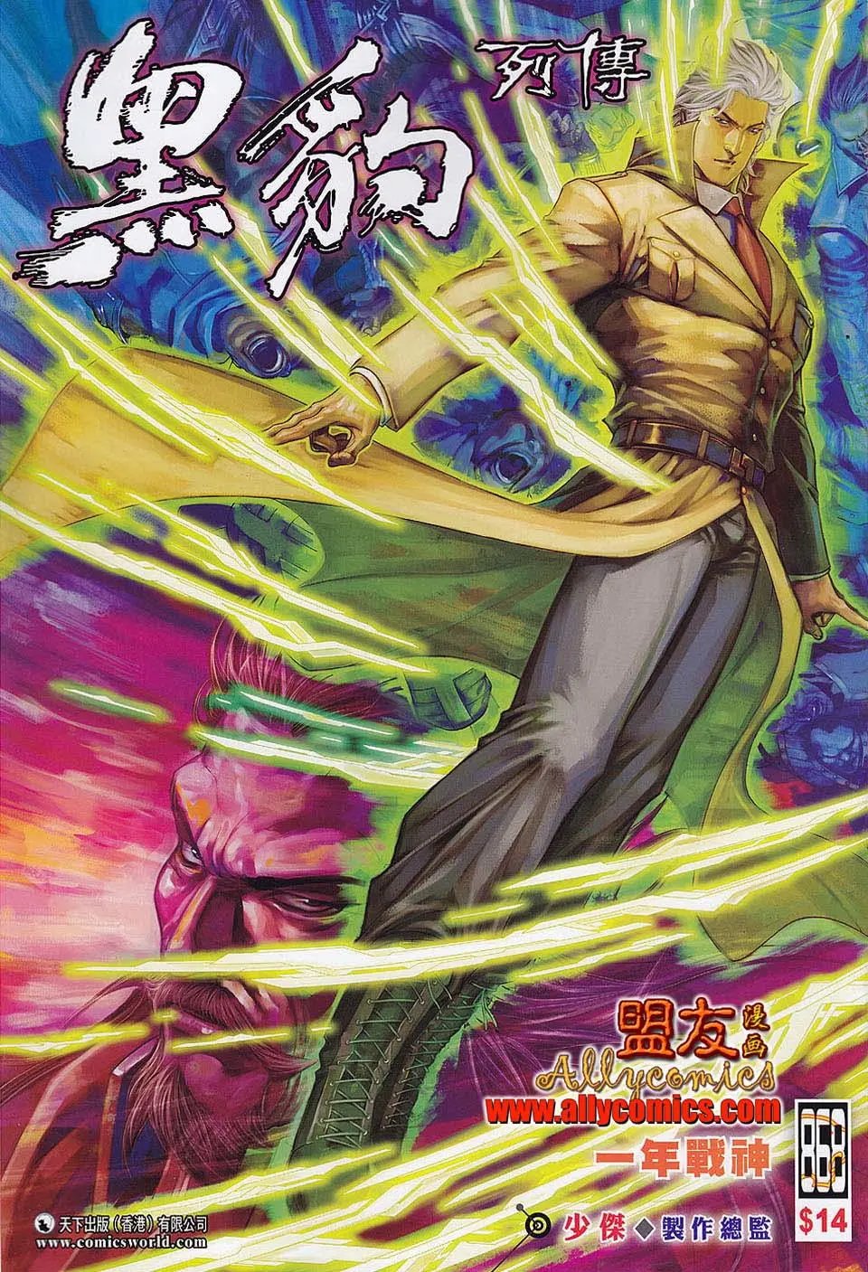 第868卷