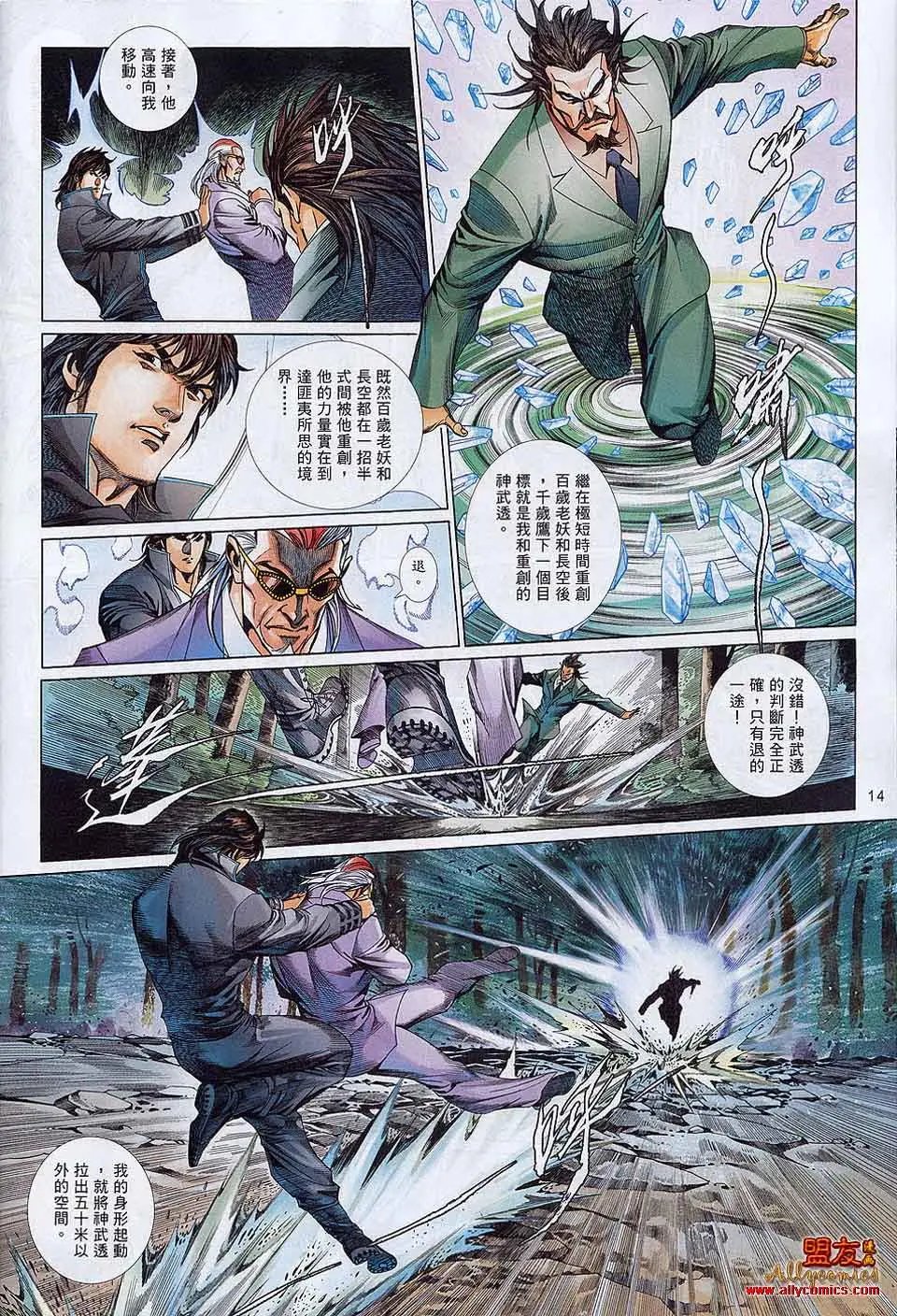 第868卷