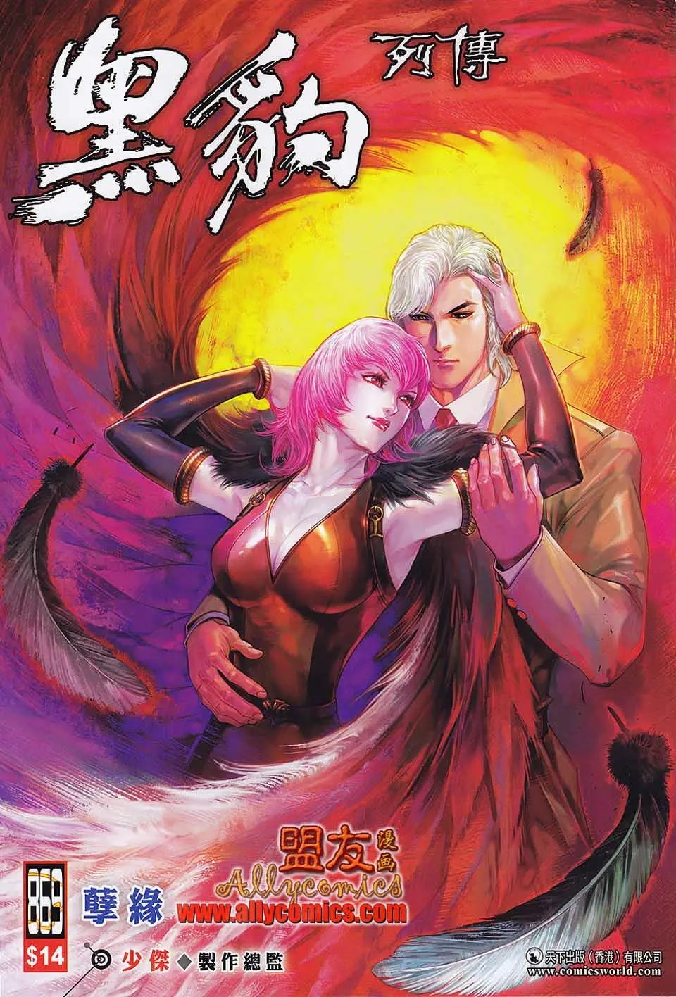 第869卷