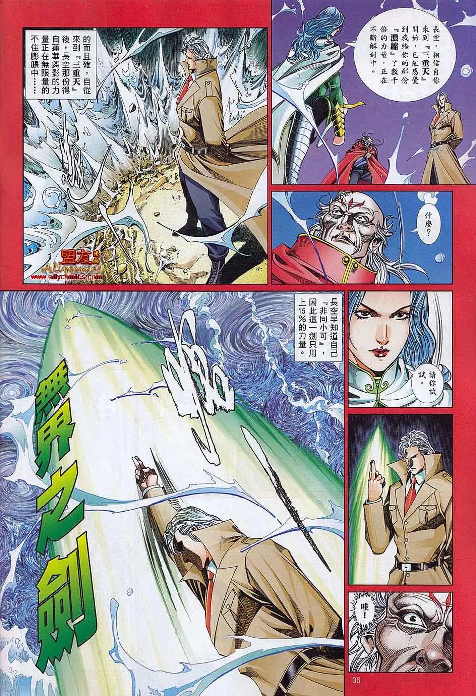 第869卷