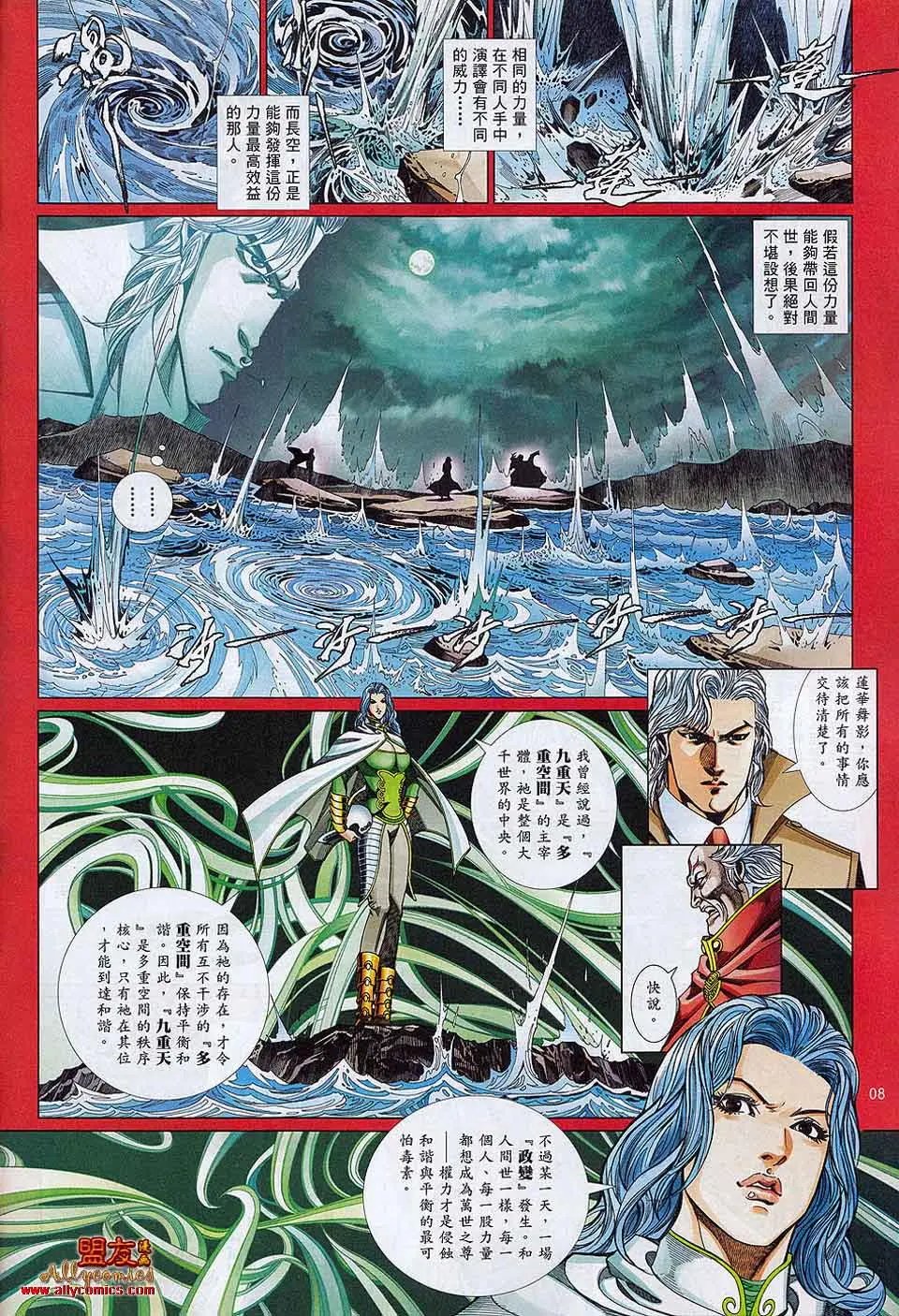 第869卷