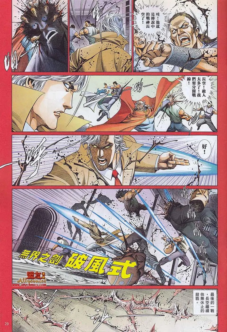第869卷