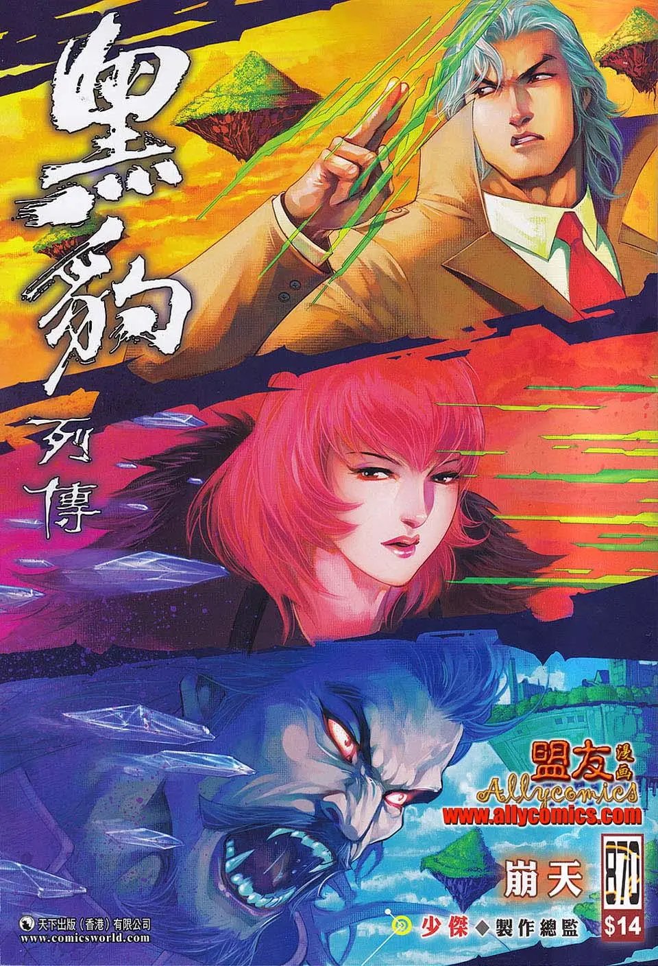 第870卷
