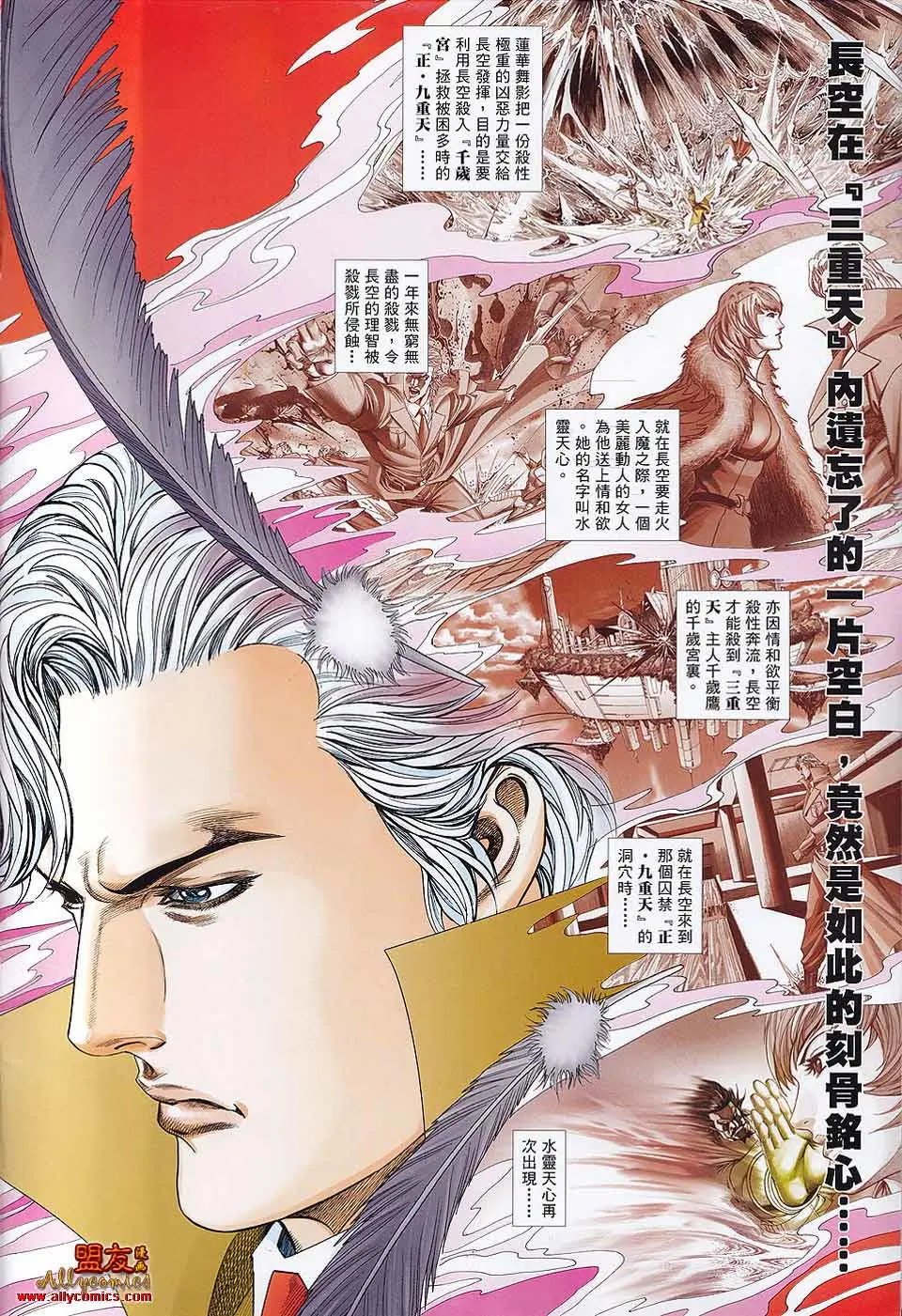 第870卷