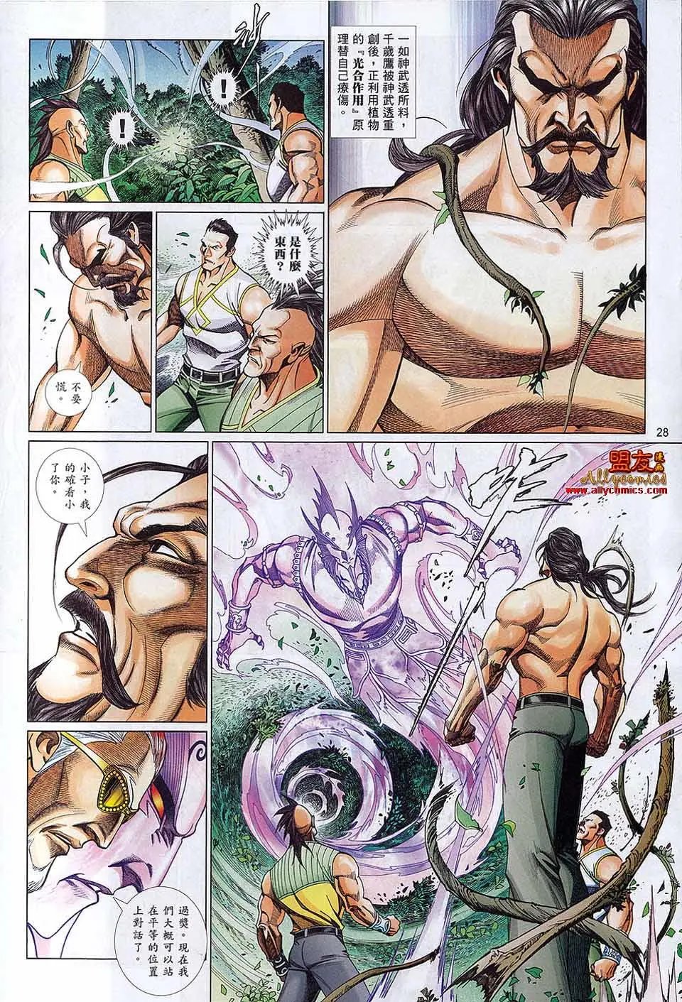 第870卷