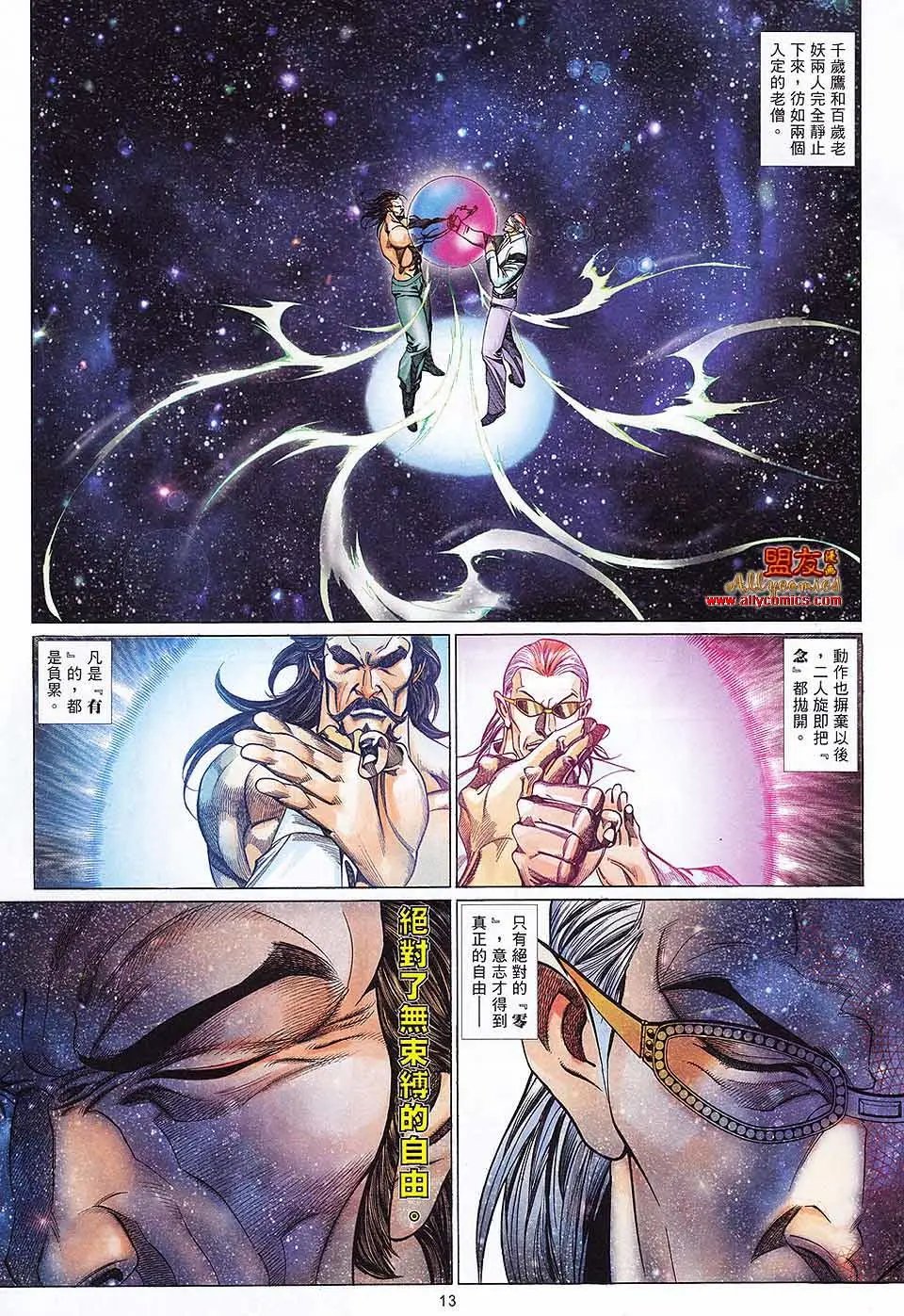 第871卷