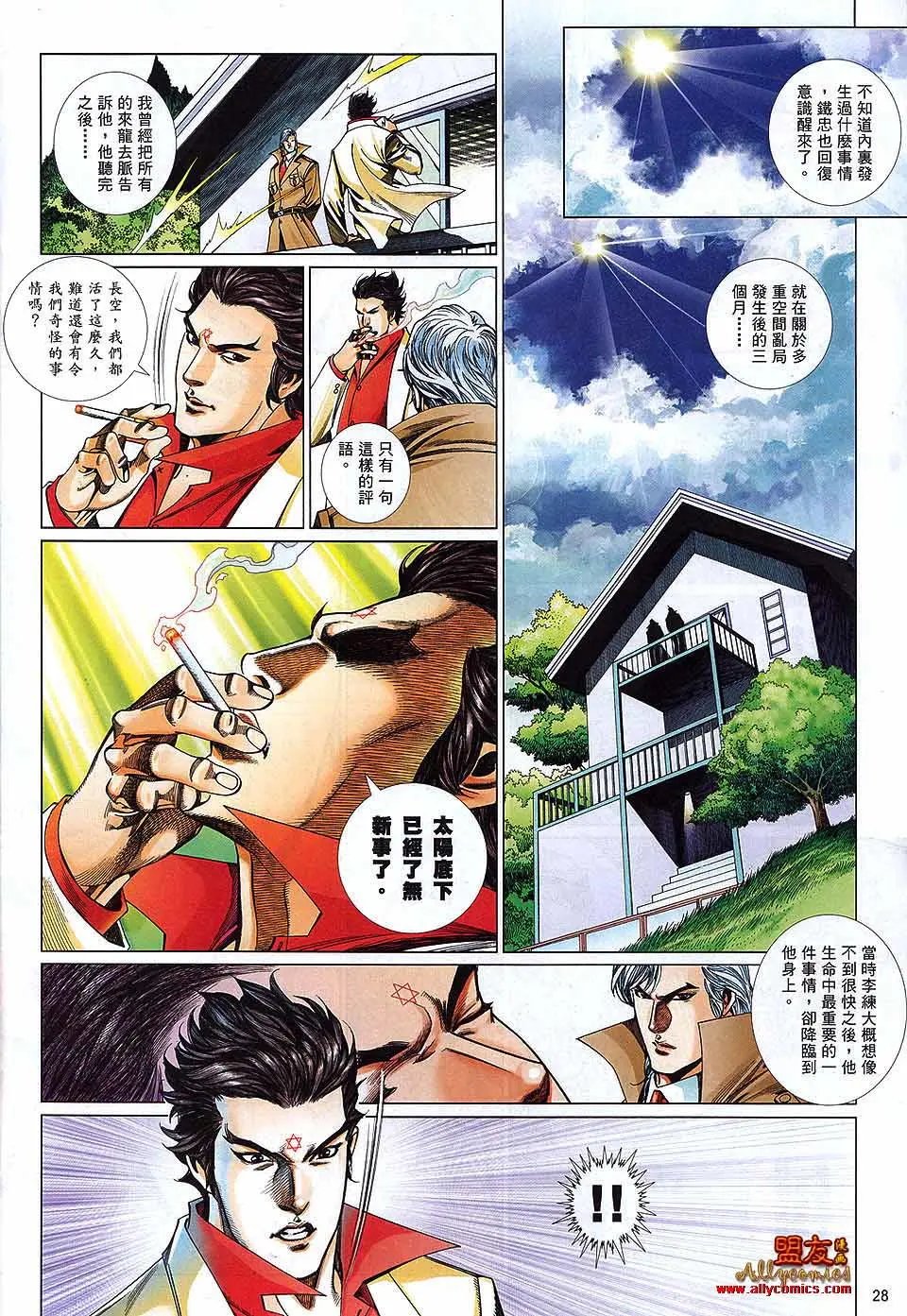 第872卷